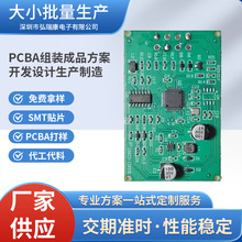 PCBA線路板組裝方案開發設計產品生產廠家大功率LED工控空調板