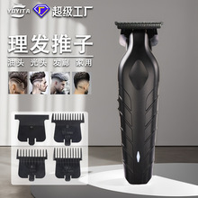 跨境新款理發器光頭電推剪大功率電推子男士專用剃頭雕刻剪理發剪
