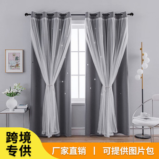 lƷRd羳pӴUڹ⴩U׶̺curtains