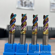 PVD真空鍍膜 類金剛石塗層 無氫DLC 真空離子鍍 低溫鍍膜