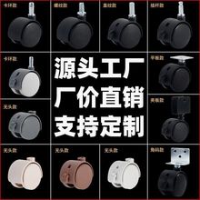 腳輪萬向輪子滑輪尼龍輪滾輪剎車萬象輪車輪腳輪批發軲轆角輪滑輪