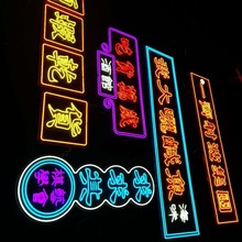 led霓虹燈造型燈發光字招牌酒吧亞克力板霓虹裝飾燈外貿跨境直供
