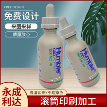 深圳絲印加工廠塑料五金硅膠玻璃表面絲印移印滾印燙金定制加工