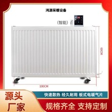 廠家批快速散熱電暖氣片 鋼制板式水循環散熱器 家用取暖器