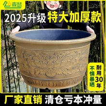 特大號花盆塑料樹脂戶外陽台大口徑加厚種果樹鐵庭院荷花睡蓮盆景