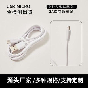 MICROusb׿2A늾V8֙ClpvcԴ