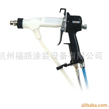 供應1050靜電噴槍，台灣普格斯靜電液體噴槍，手持靜電噴槍