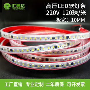 l¿220V߉2835SMD120led Ҿbwl