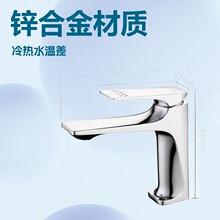 跨境面盆金色冷熱水龍頭家用浴室櫃衛生間洗臉盆洗手盆防濺水龍頭
