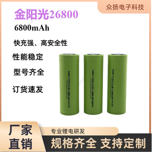 SֱNȫ26800A늳6800mah A3.65V 늄܇늳