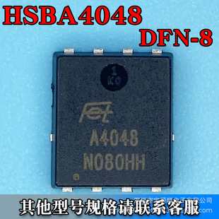 HSBA4048 PRPAK5*6ЧMOS Nϵ 40V 100A zӡA4048