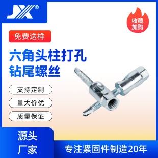 ƵÃǿβݽz\ԹSelf Drilling Screw