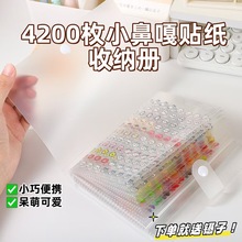 小鼻嘎迷你deco貼紙本3500裝飾防水可愛鐳射星星迷你指甲貼素材貼