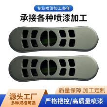 噴漆代加工塑料件烤漆噴塗汽車摩托車部件表面處理噴漆