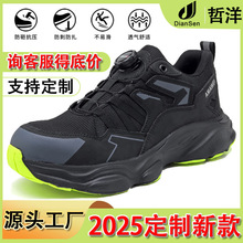 跨境夏男勞保鞋防臭透氣安全鞋防砸防刺穿耐磨輕便舒適防護工作鞋