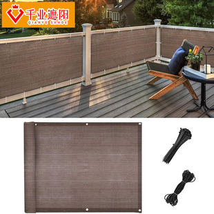 ̨W ̨[˽W ̨ꖾW balcony shade fence shade