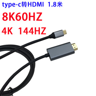 type-cDHDMI 8K60 USB3.1D USB CDҕ4K144HZͬ8K