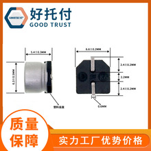 貼片電解SMD 35v 100uf35v 6.3*5*4尺寸 小型 電容器 VT現貨供應