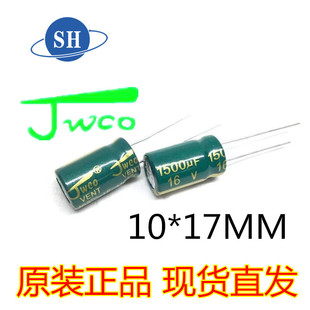 16V1000UF l G LFϵ JWCOѾS\ 10*17MM X늽