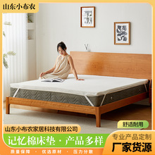 現貨60D記憶棉床墊日式風格家具1.8米1.5雙人主卧60D記憶棉床墊