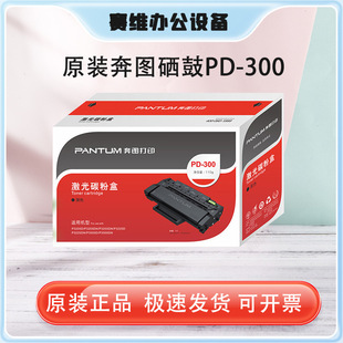 ԭbD(PD-300/PD-300H)P3000D/P3050D/P3100D/3205D/3255D