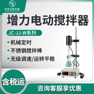 늄Ӕ JC-JJ-Wϵ 늄Ӕ