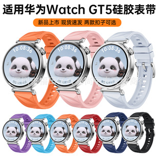 ٷͬAGT5ɫz펧mHUAWEI WATCH GT5 41MMֱ펧