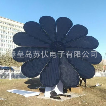 太陽能花儲能光伏發電系統戶外太陽能光伏板按需定做光伏發電系統