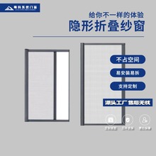 紗窗左右拉式家用隱形室內隱藏卷筒可拆洗推拉紗窗網自裝耐用批發