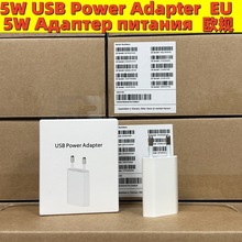 蘋果充電器USB接口歐規5W適用iphone6s/7p/8p手機充電頭EU適配器