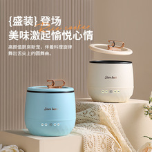 史迪熊迷你電飯煲煲仔飯鍋小型宿舍辦公用電飯鍋禮品批發220/110v