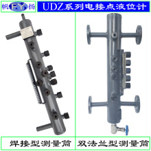 UDZ-01S電接點鍋爐液位計 雙色數顯電接點液位計 鍋爐水位計 -02S