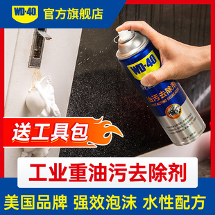 WD40坍ogINlәCœ͹܇Ĥȥ