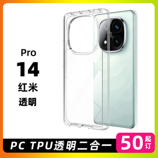 mütnote14 pro͸pc+tpuӲ1.5mmơ֙Co