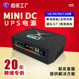 mini ups늳ش12VmOֱDCUPSgԴ