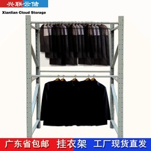 掛衣架服裝倉庫貨架冬裝外套掛衣桿倉庫圓管貨架展示架多層衣架