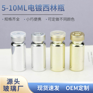 5ml10mlƿ 僽yXƿڹƿƿĩbСƿ