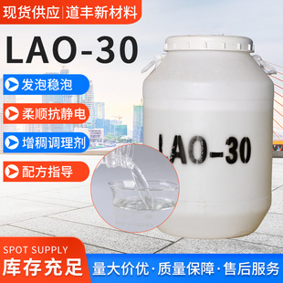 LAO-30ҬԄϴ{lݷ lao-30