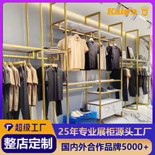 定制服裝店專用展示架上牆壁掛式服裝陳列架不銹鋼男裝店陳列道具