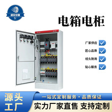 定制戶外防水動力控制櫃 高低壓成套機房電櫃多種材質電纜配電箱