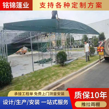 廠家戶外移動推拉雨棚大排檔帳篷倉庫防水遮陽棚伸縮式車棚雨棚