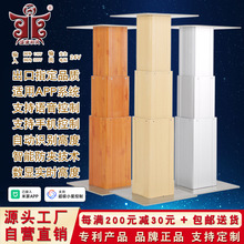 盛唐和風台制電動榻榻米升降機遙控踏踏米升降桌地台塔塔米升降台