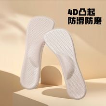 女士七分墊半墊舒適高跟鞋涼鞋拖鞋防脫防磨腳鞋墊足弓支撐矯正墊