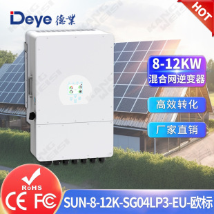 Deye inverterI׃5kw 10kw̫ܹ׃12kva