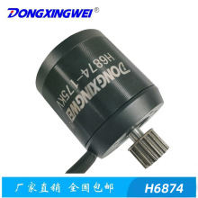 電動平衡車滑板車無刷電機 帶霍爾輪轂電機 遙控電動滑板車電機