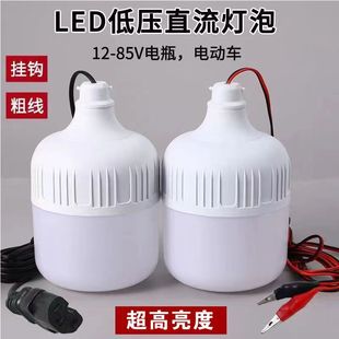 12V36V48V60Vƿ[ؔҹП늄܇õֱ͉LED