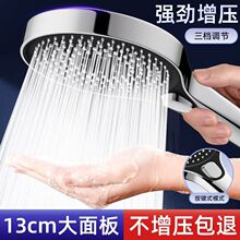 增壓淋浴花灑噴頭家用浴室熱水器洗澡加壓淋雨蓮蓬頭浴霸套水龍頭