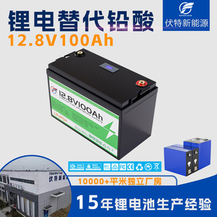 12V24VU䇃늳؏SҶ100Ah܇վF늳