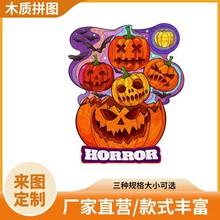跨境熱銷木質拼圖玩具動物老虎木制異形拼圖批發代發