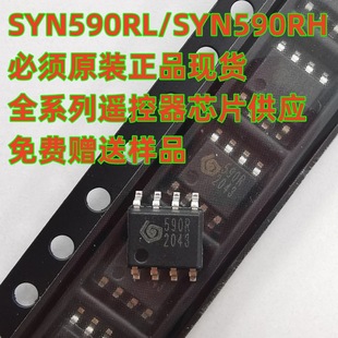 SYN590R NƬSOP8ɴSYN480RlIC oоƬ SYN590RL RH